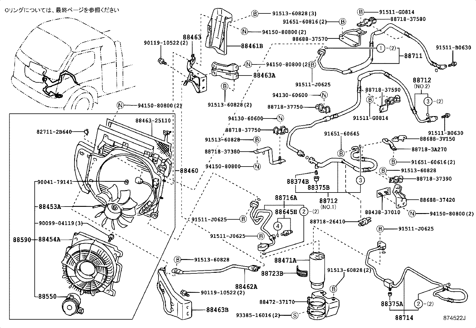 Figure 874522J