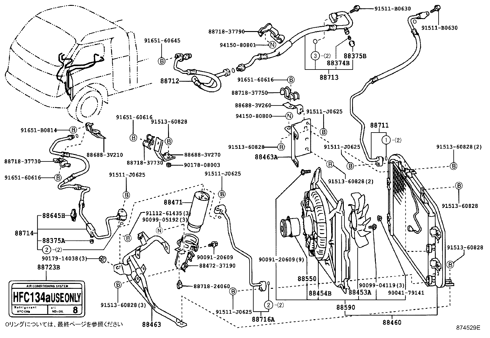 Figure 874529E