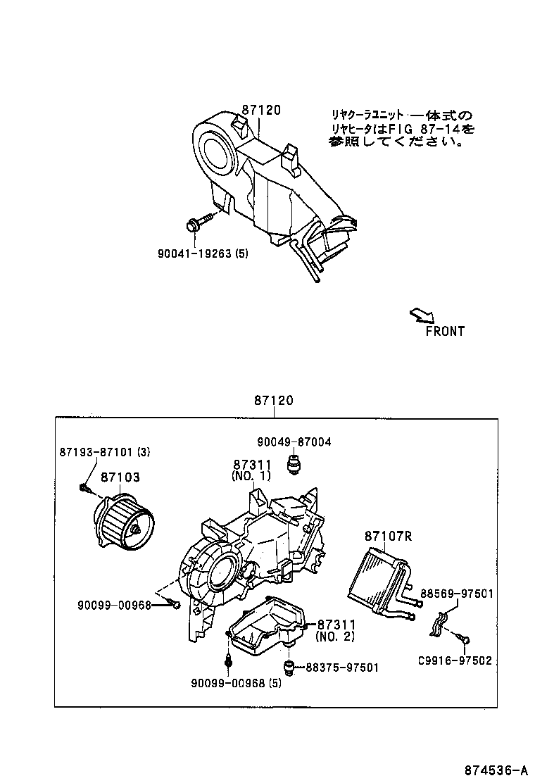 Figure 874536A