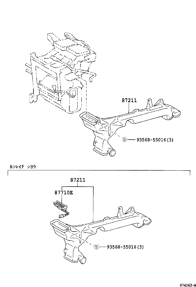 Figure 874563A