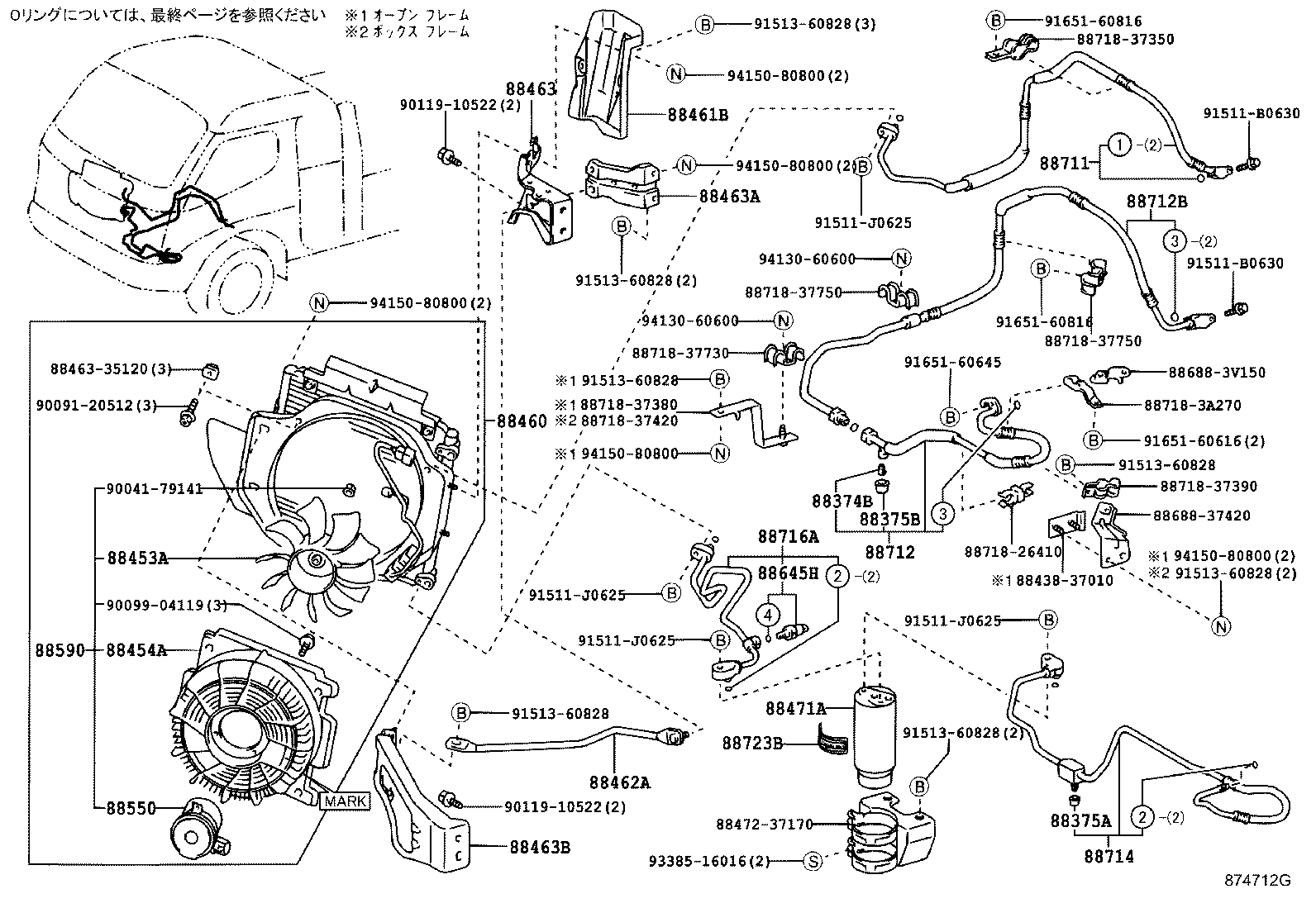 Figure 874712G