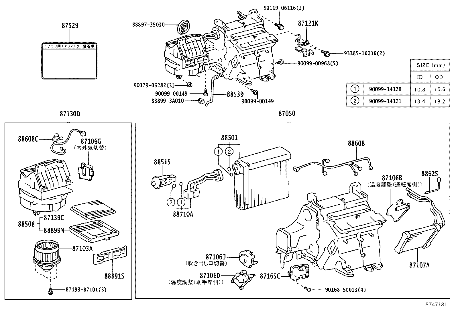 Figure 874718I