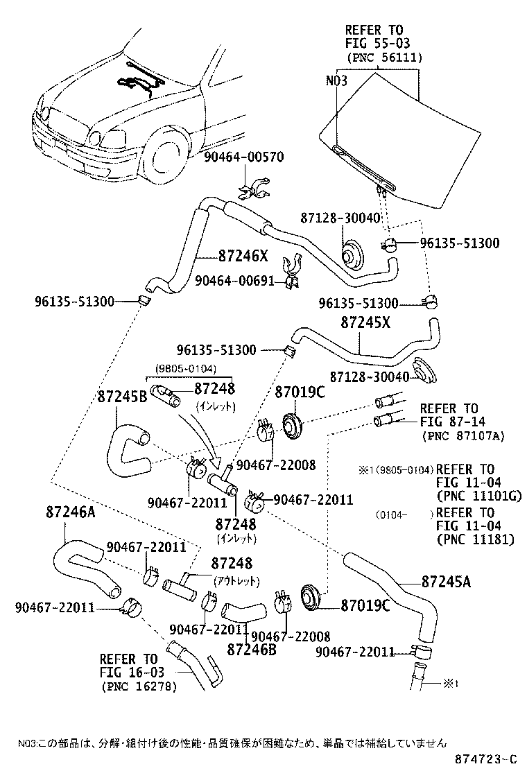 Figure 874723D