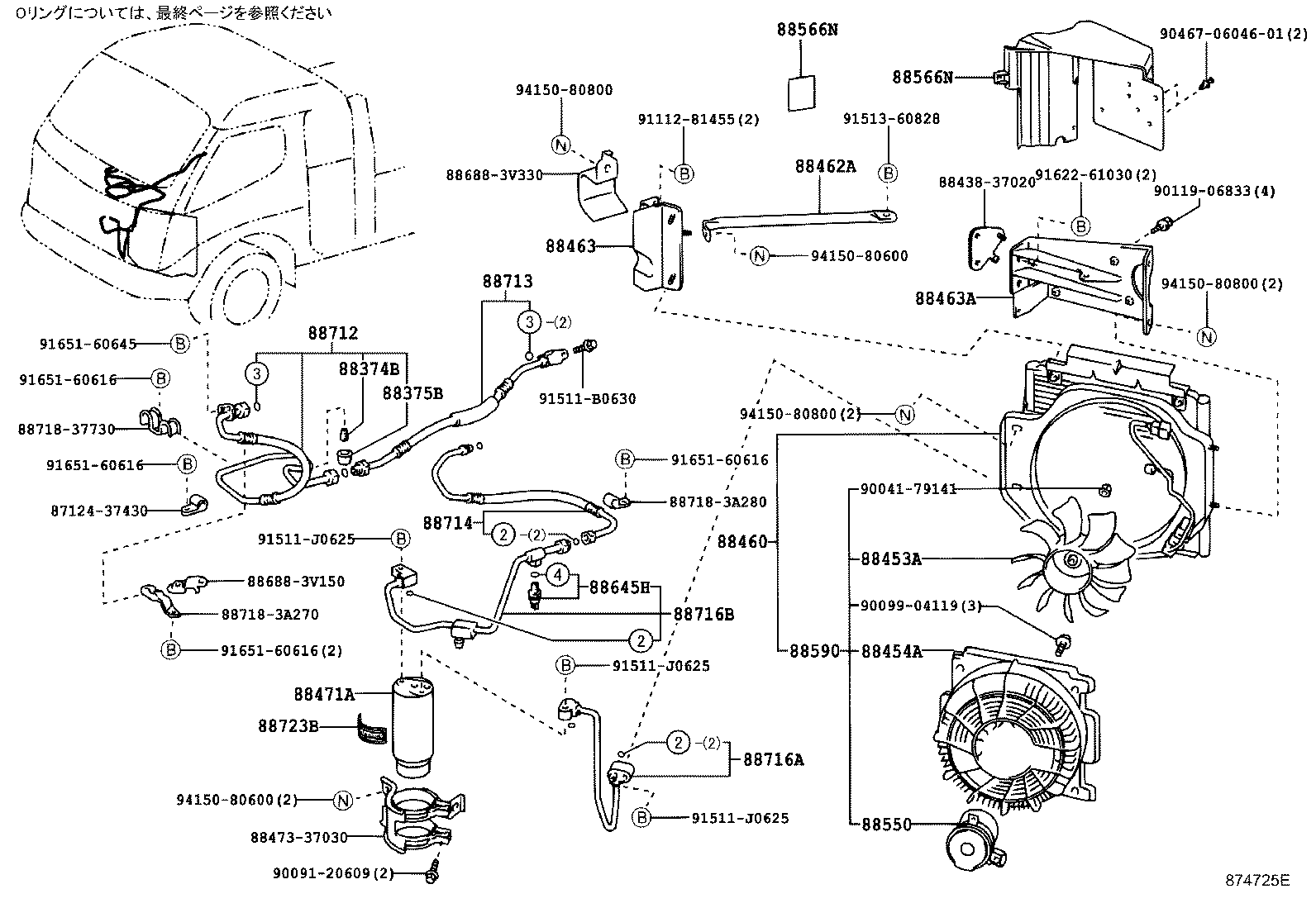 Figure 874725E