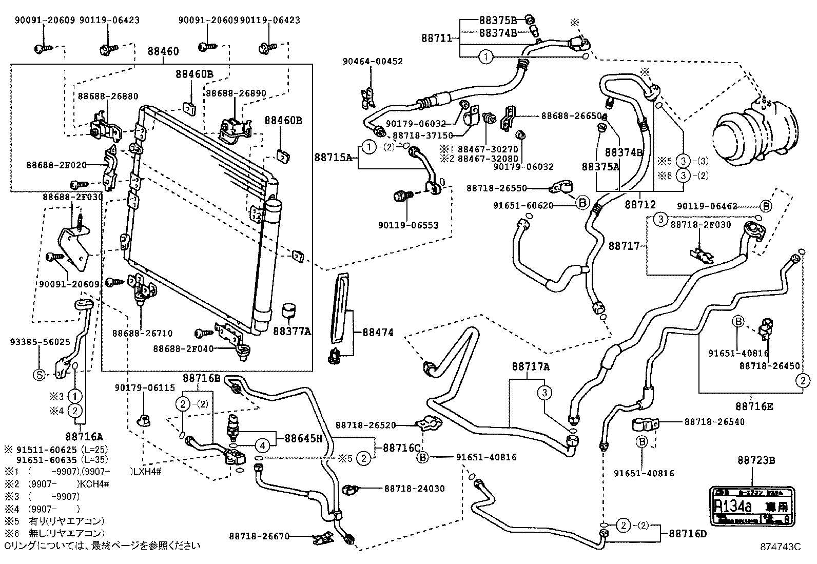 Figure 874743C