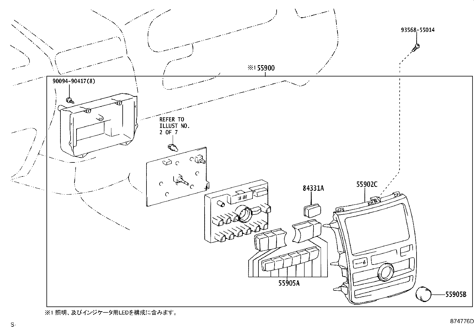 Figure 874776D