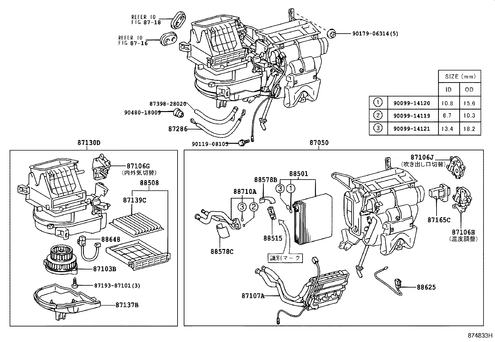 Figure 874833H