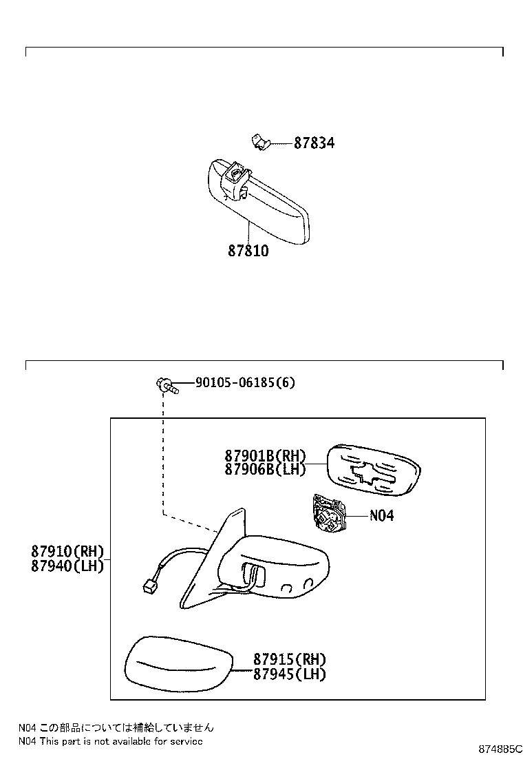 Figure 874885C