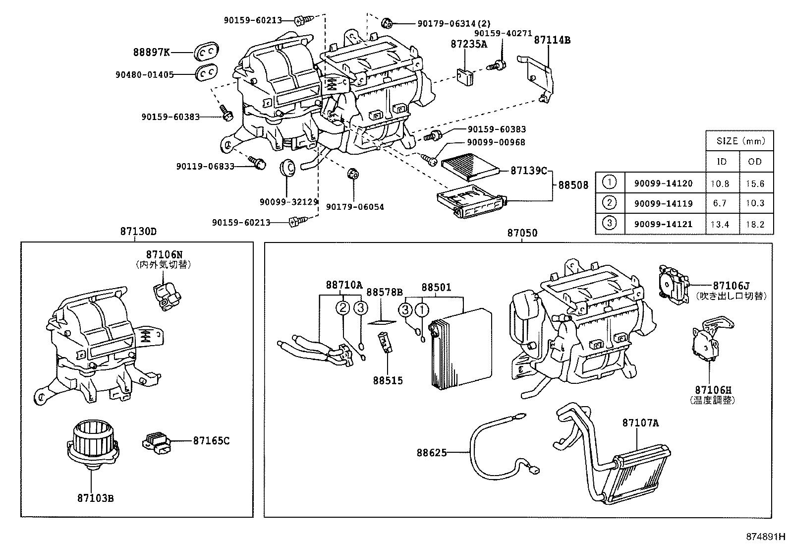 Figure 874891H
