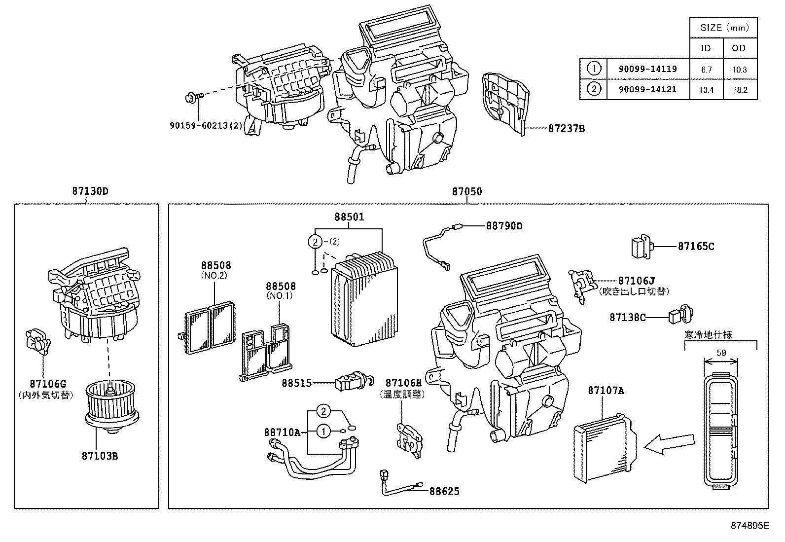 Figure 874895E