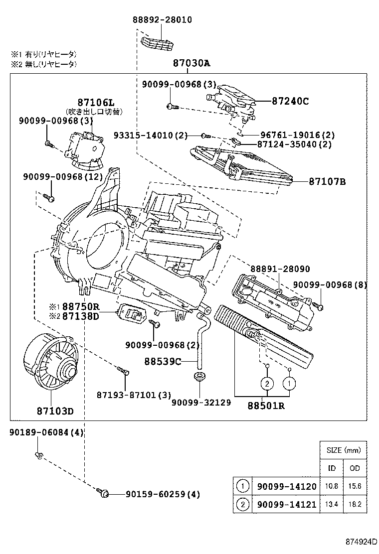 Figure 874924D