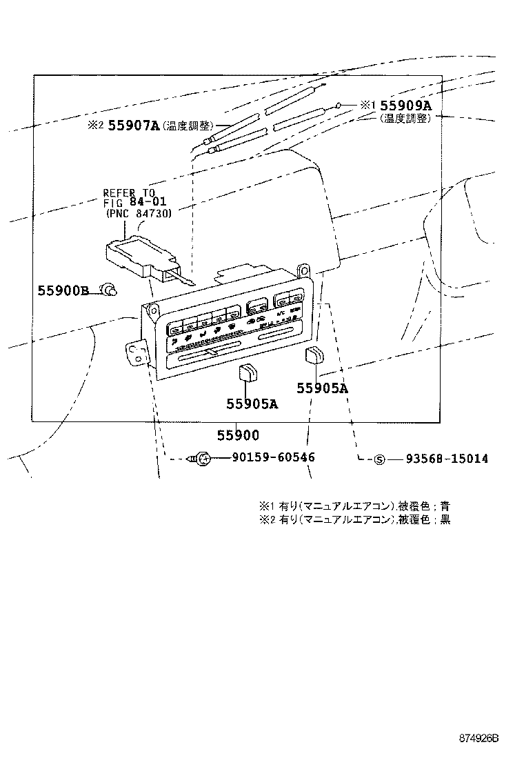 Figure 874926C