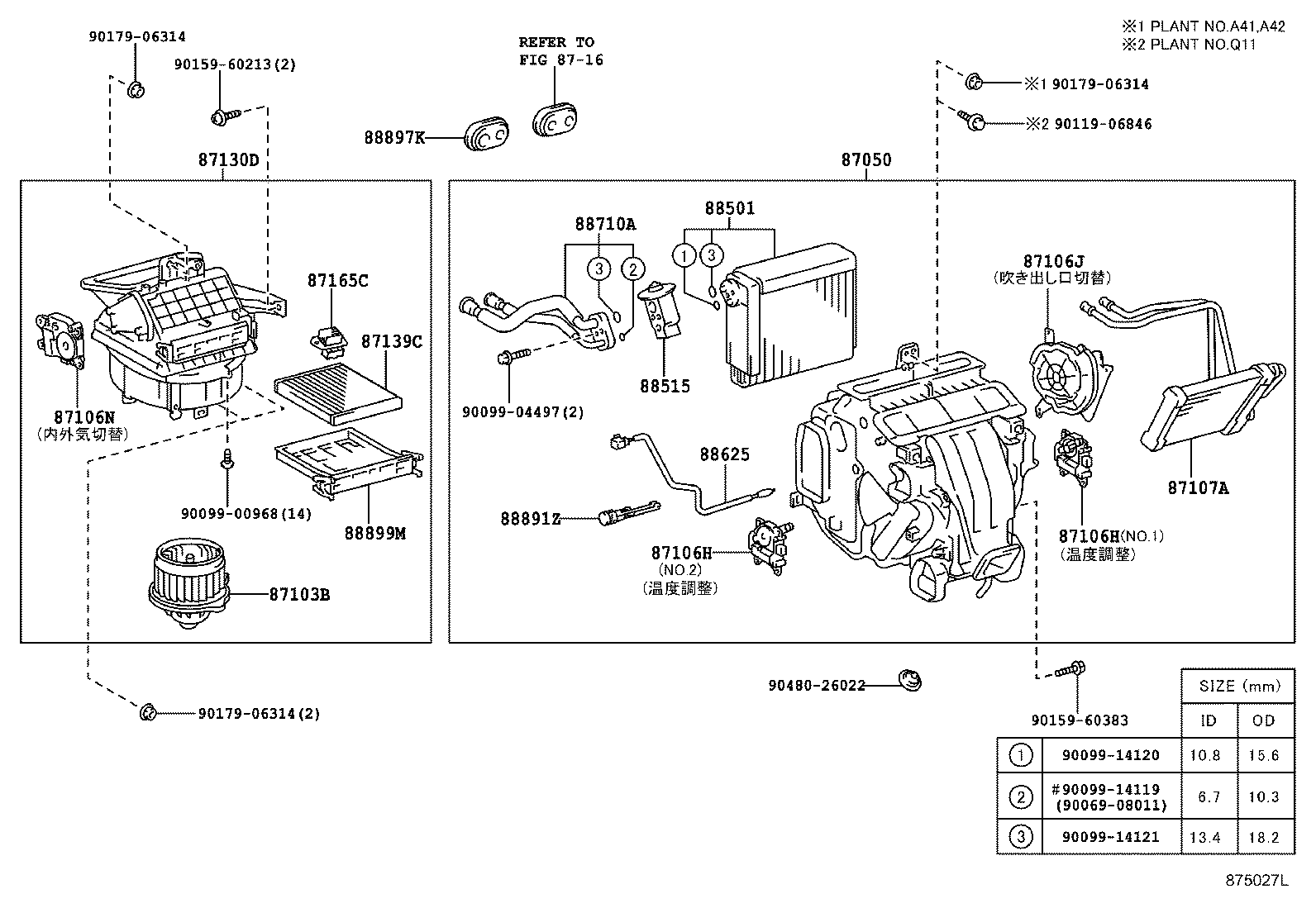 Exploded illustration 875027L