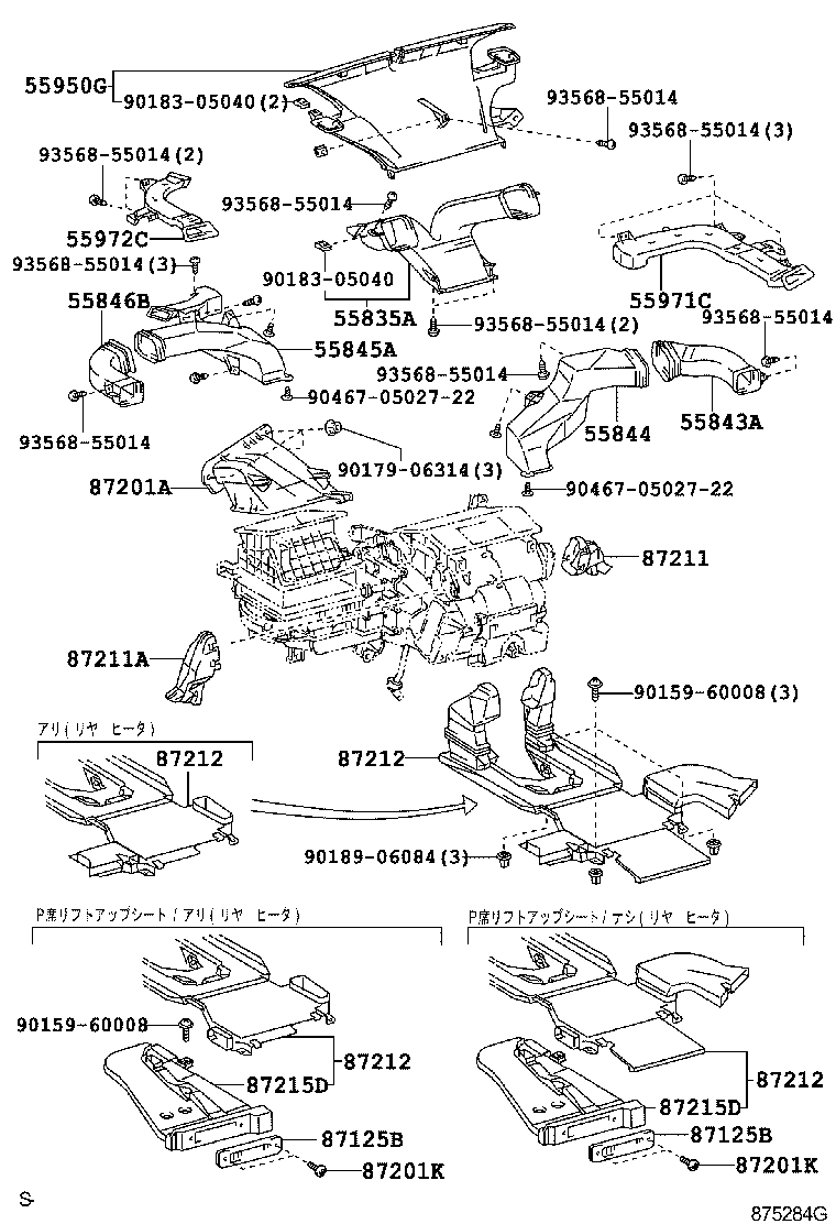 Figure 875284G