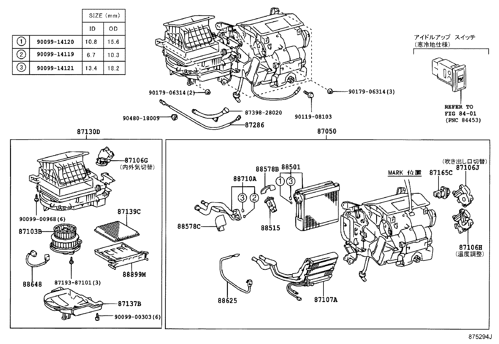 Figure 875294J