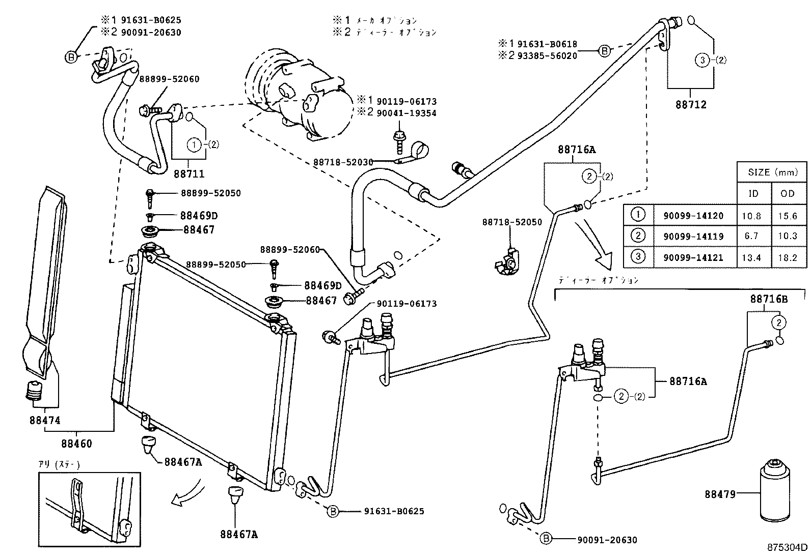 Figure 875304D