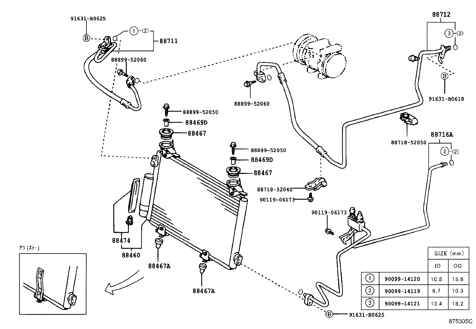 Figure 875305C