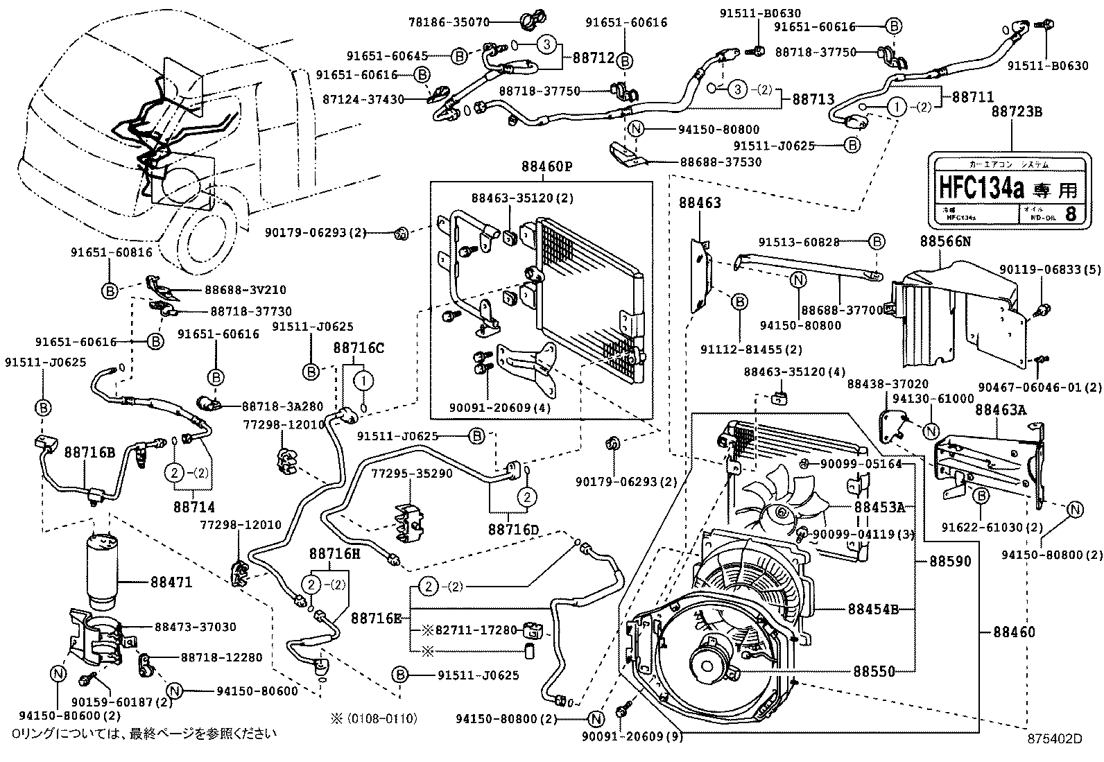 Figure 875402D