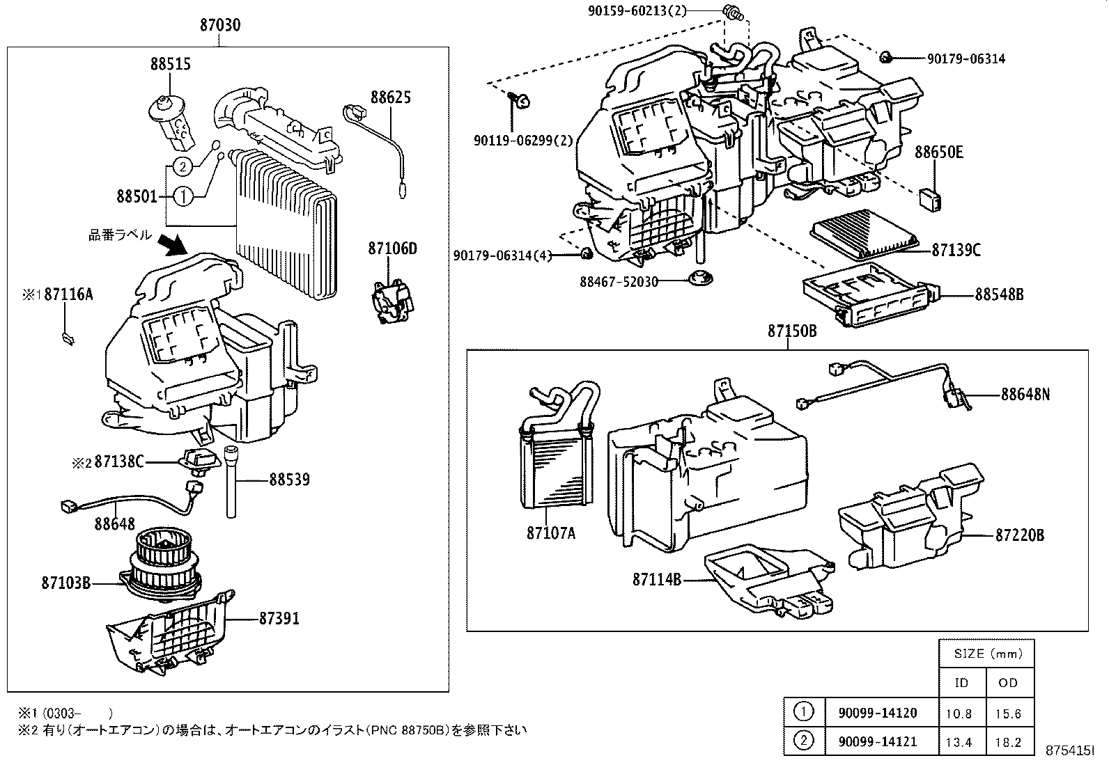 Figure 875415I