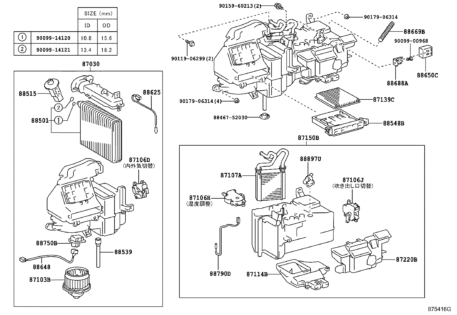 Figure 875416G