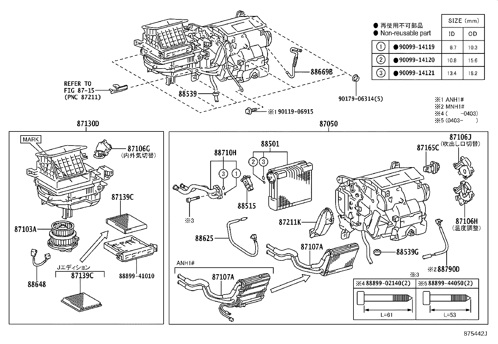 Figure 875442J