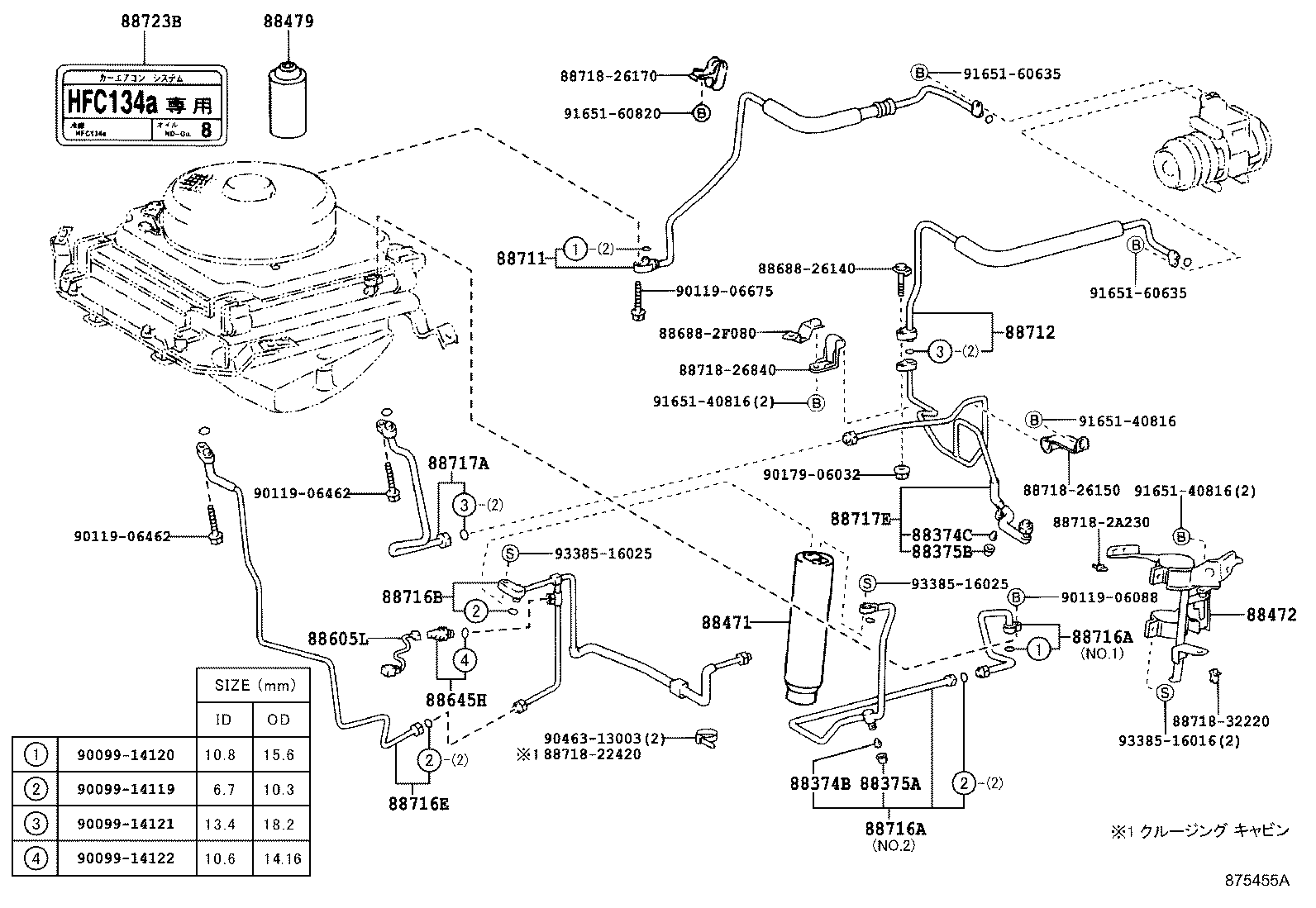 Figure 875455A