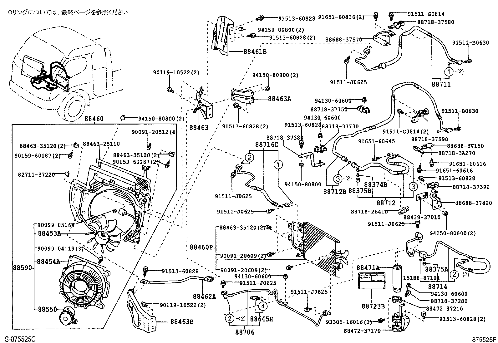 Figure 875525F