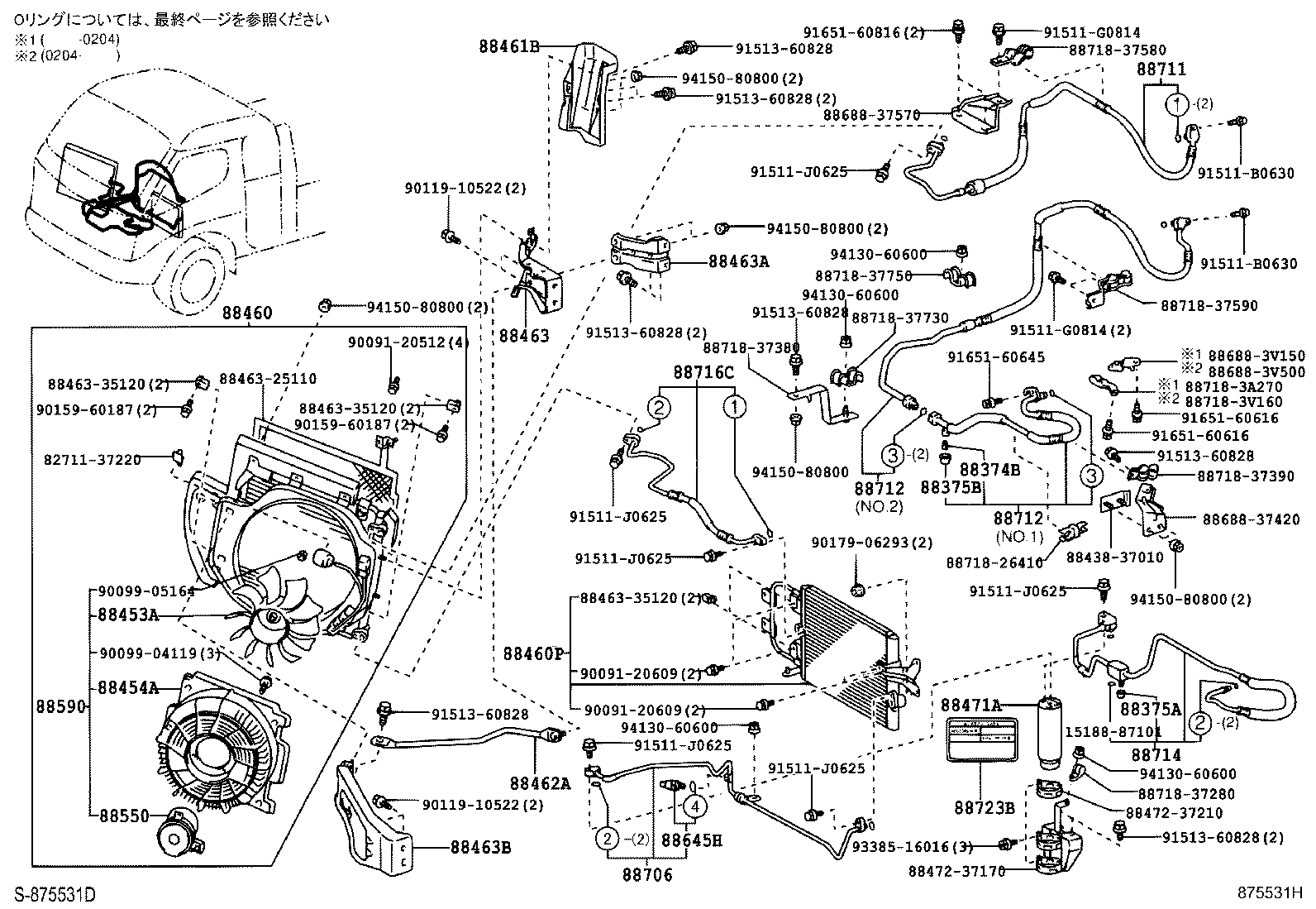 Figure 875531H