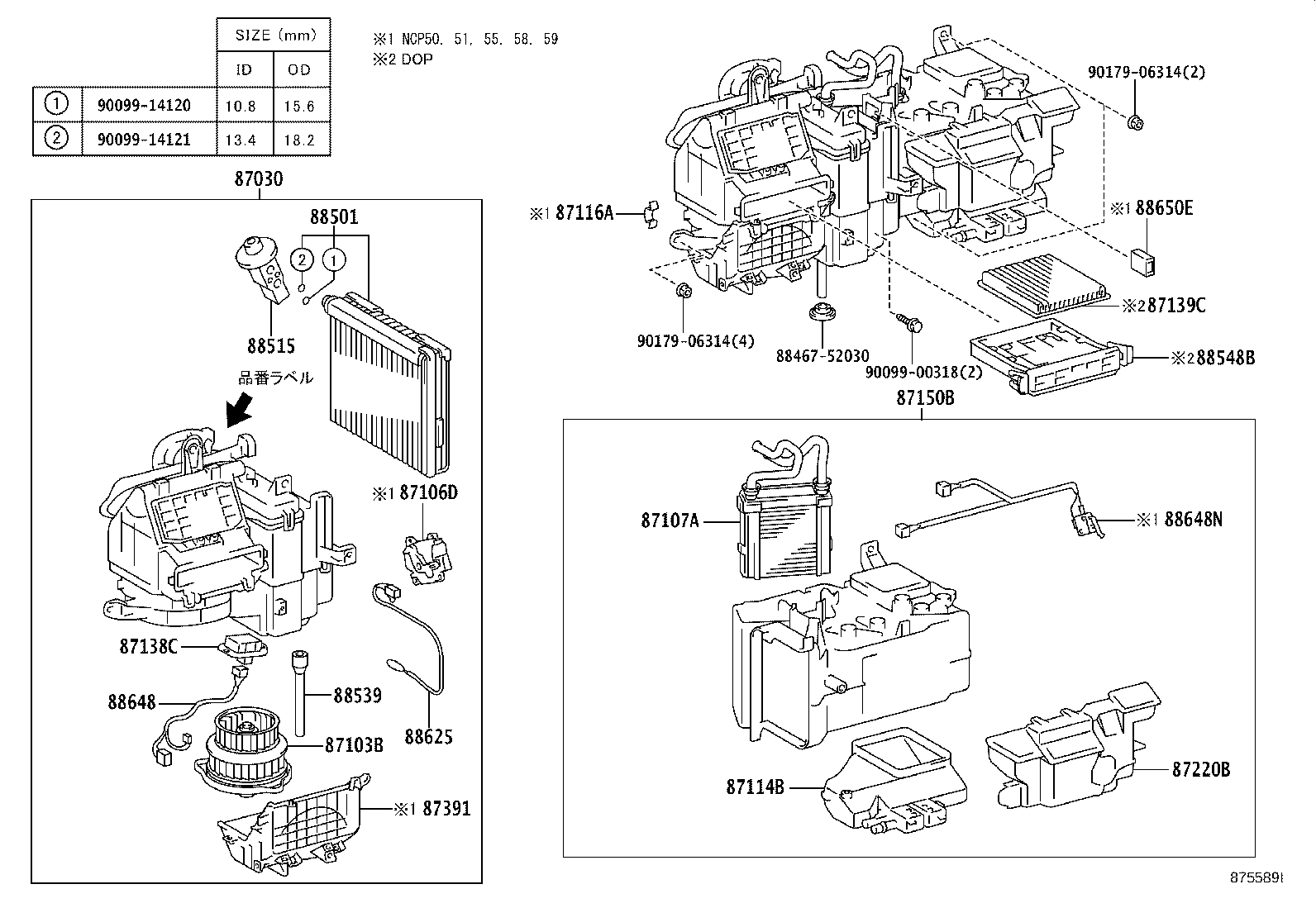 Figure 875589I