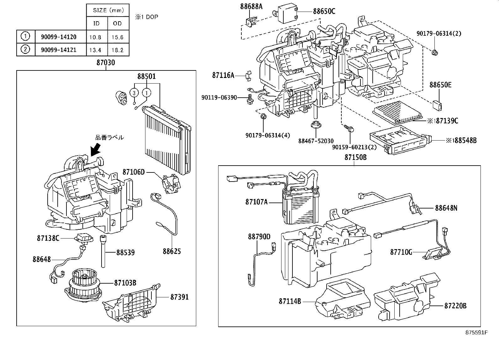 Figure 875591F
