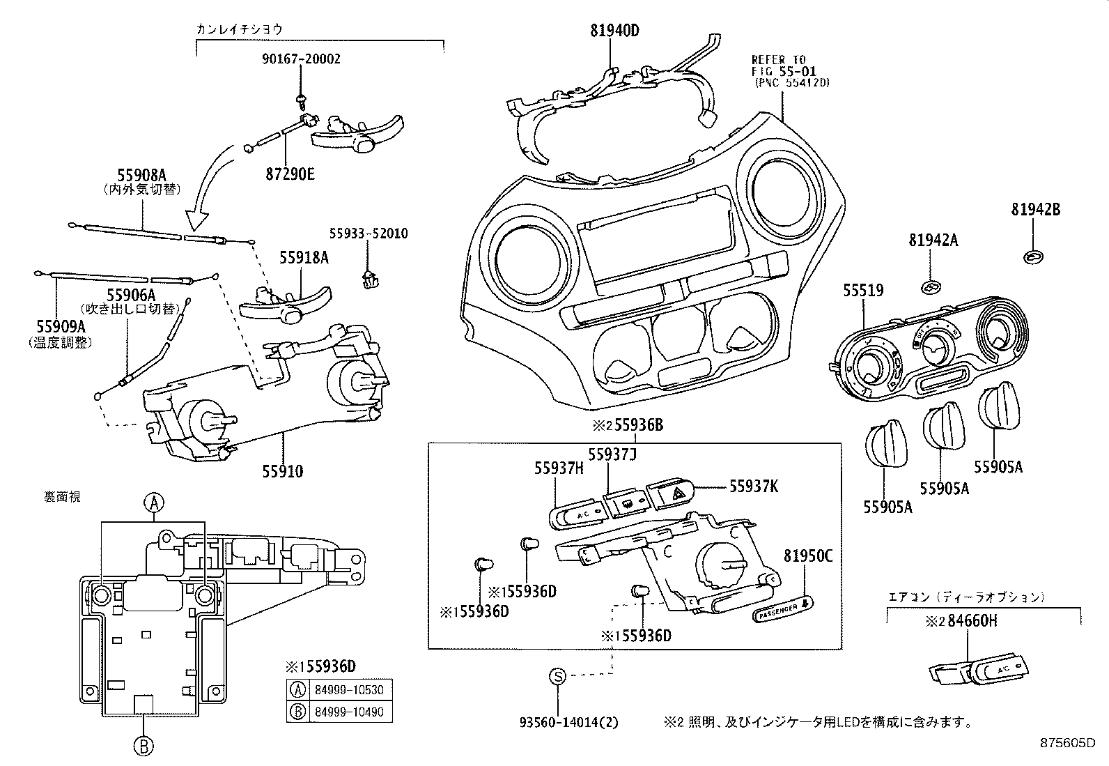 Figure 875605D
