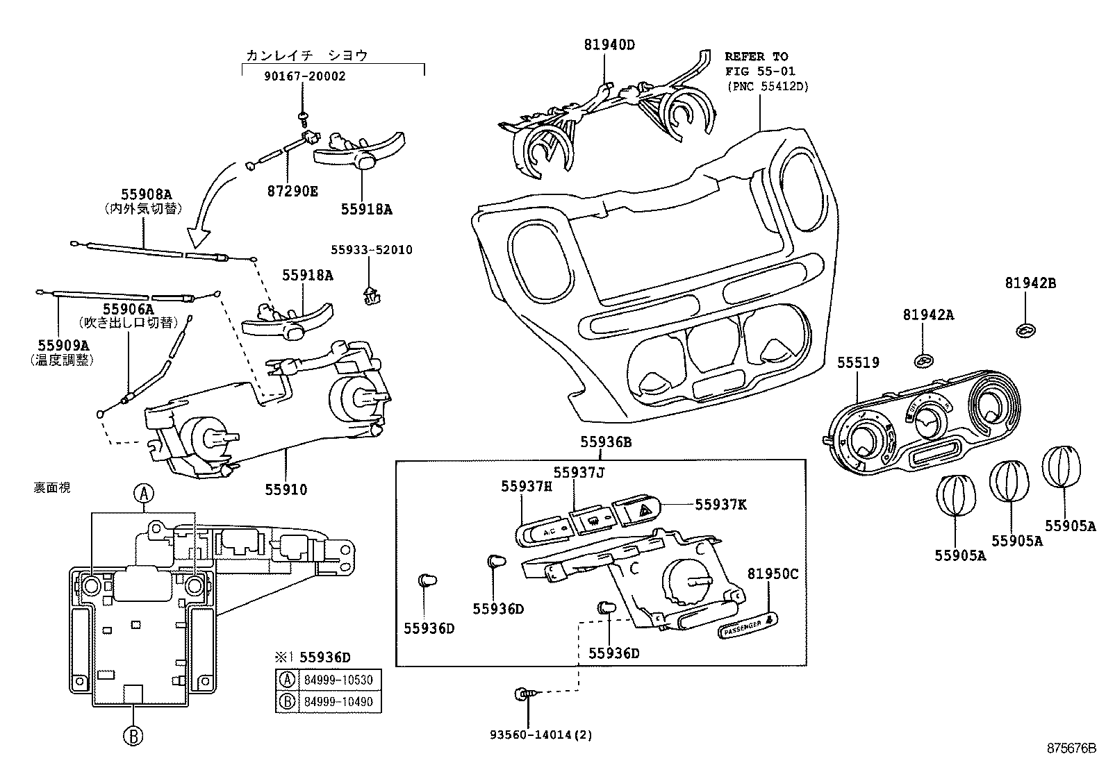 Figure 875676B