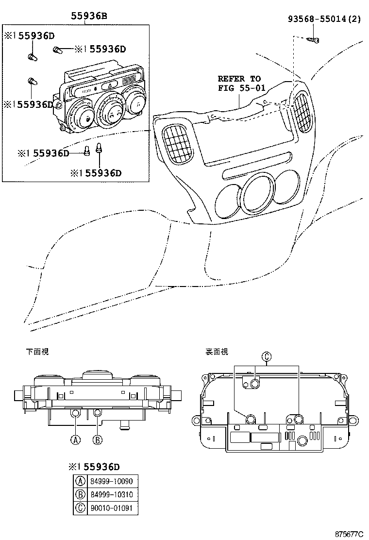 Figure 875677C