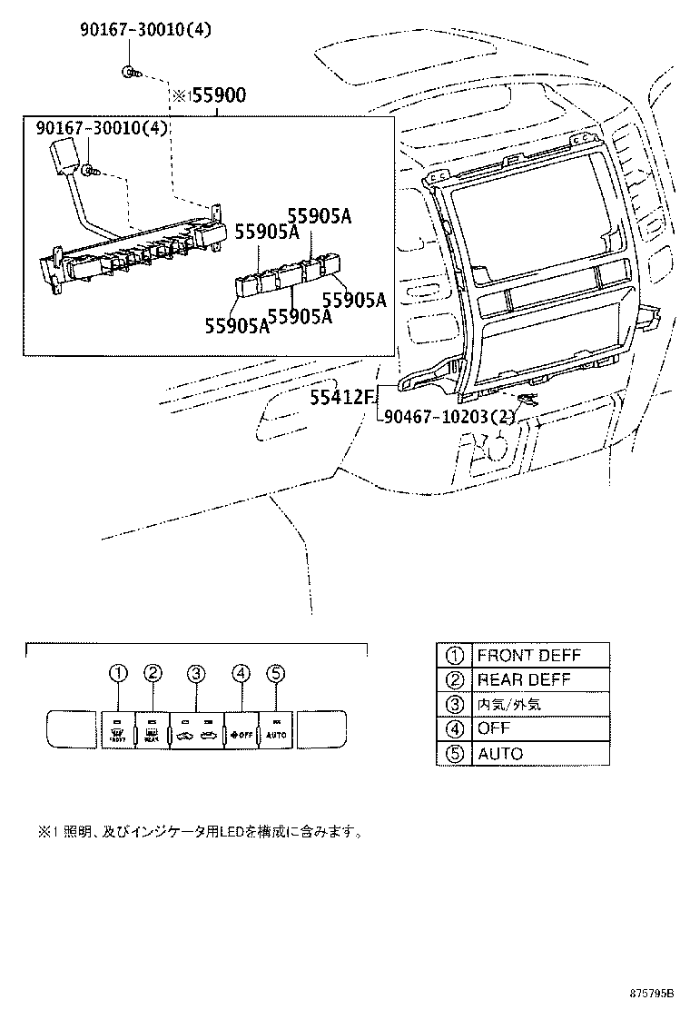 Figure 875795C