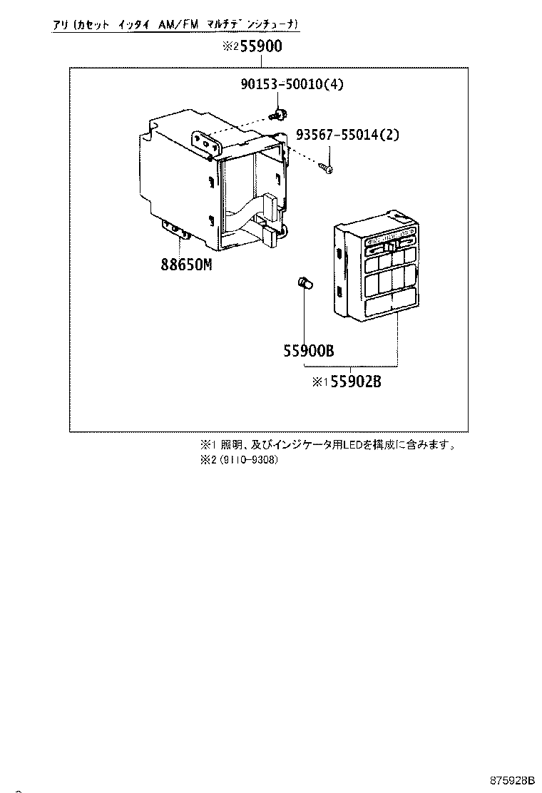 Figure 875928B
