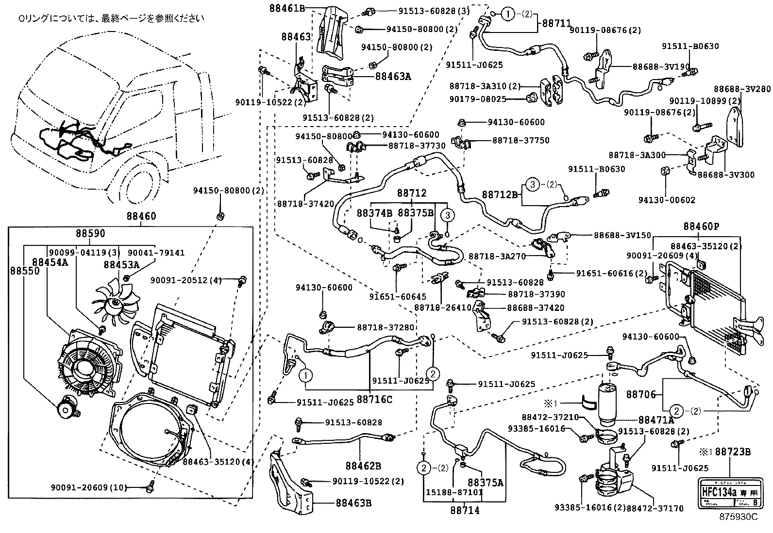 Figure 875930C