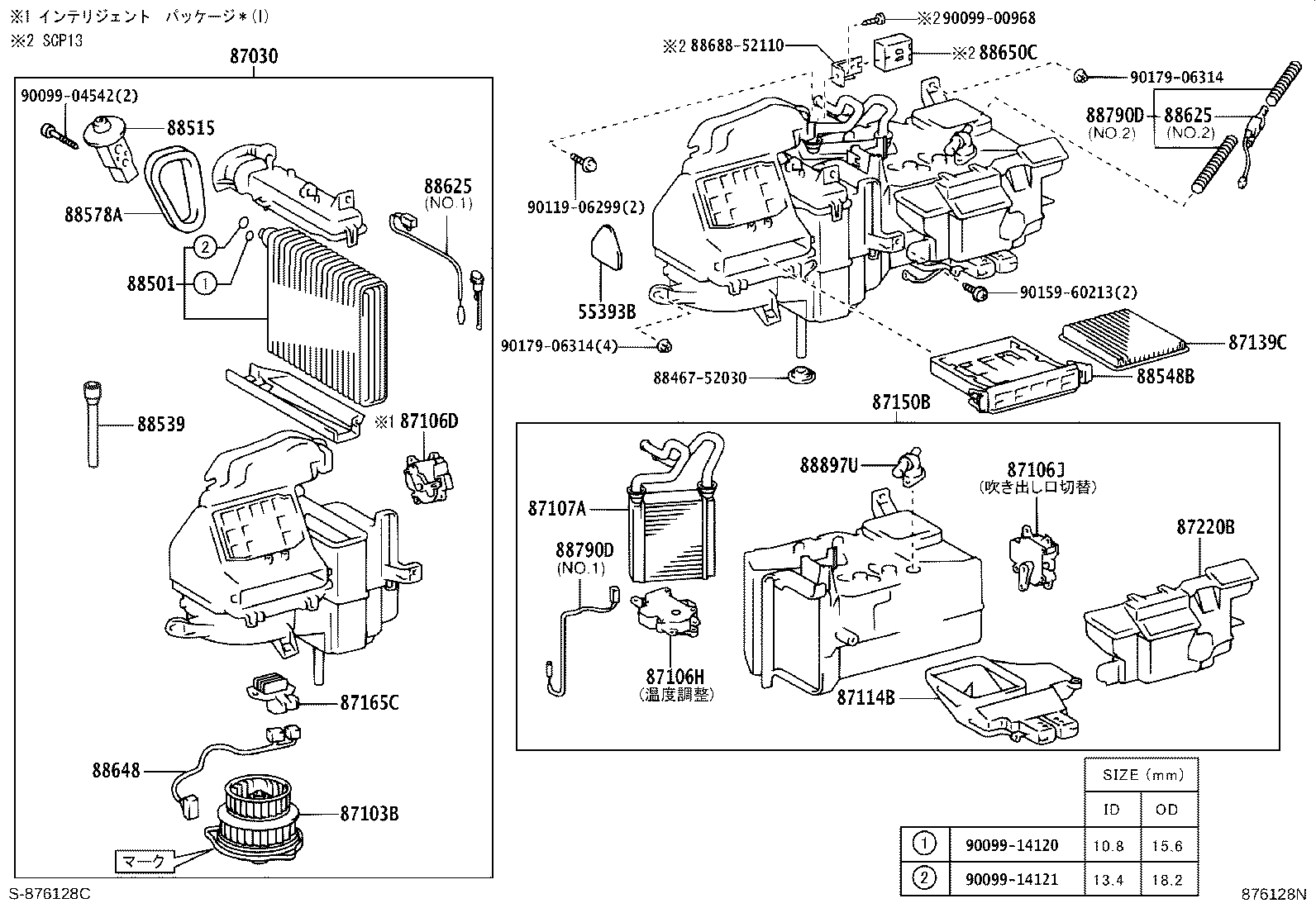 Figure 876128N