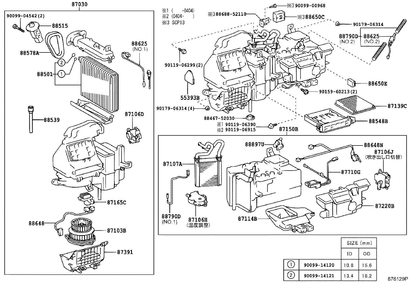 Figure 876129P
