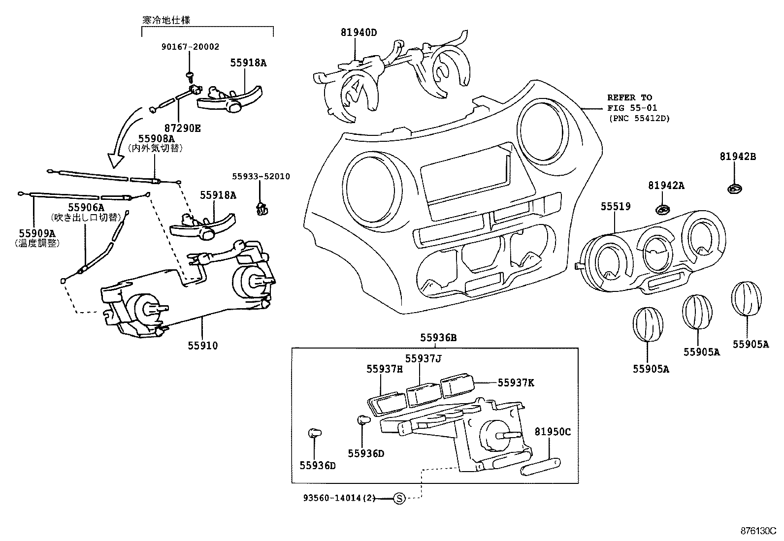 Figure 876130C