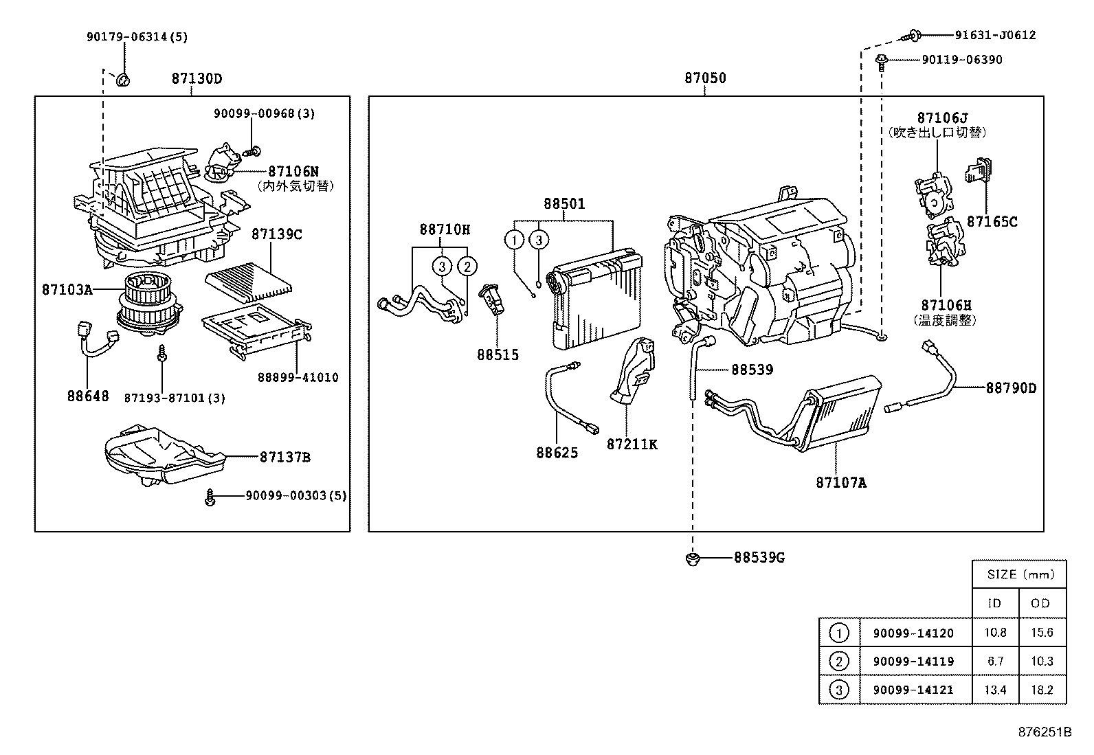 Figure 876251B