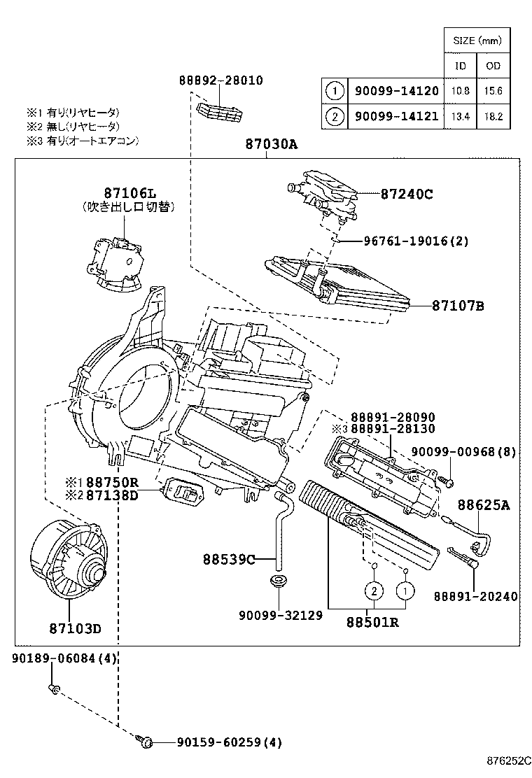 Figure 876252C