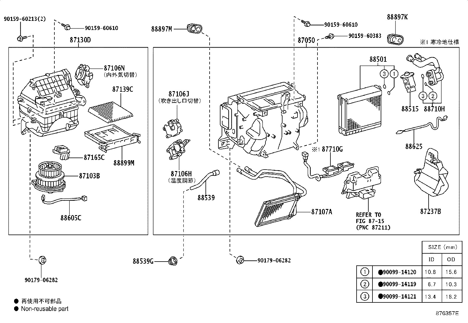 Exploded illustration 876357E