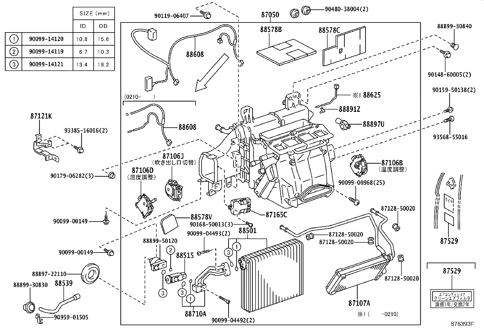 Figure 876393F