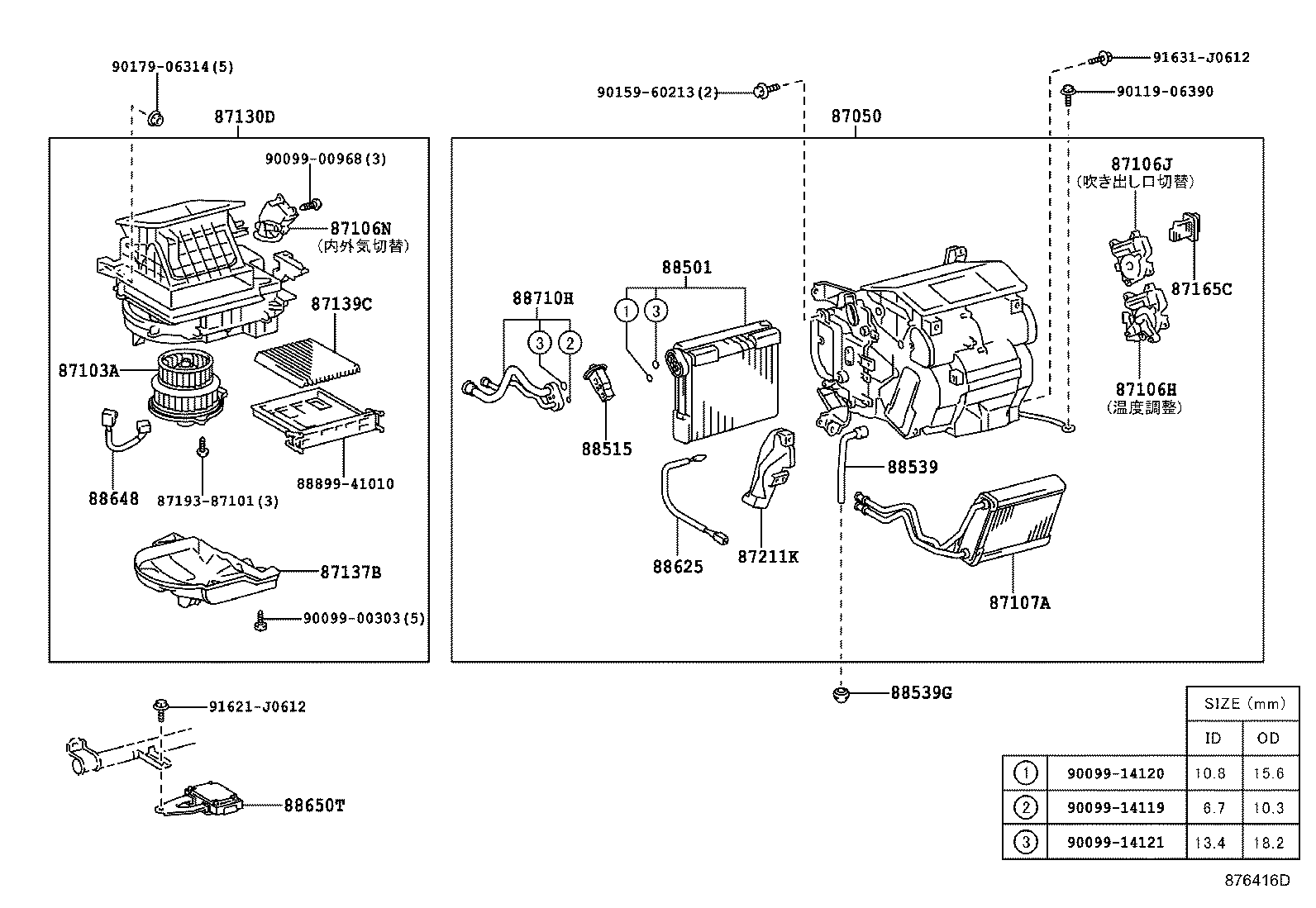 Figure 876416D