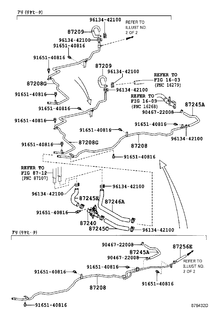 Figure 876432D