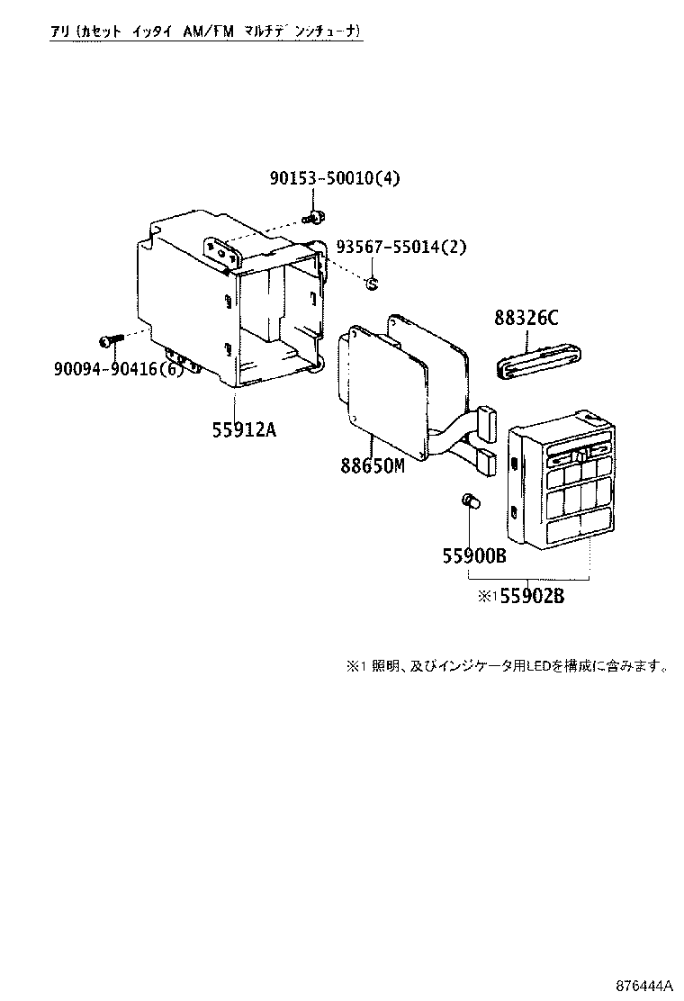 Figure 876444A