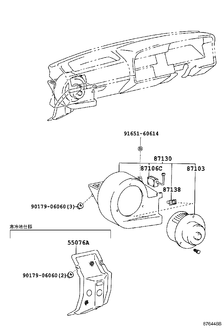 Figure 876448B