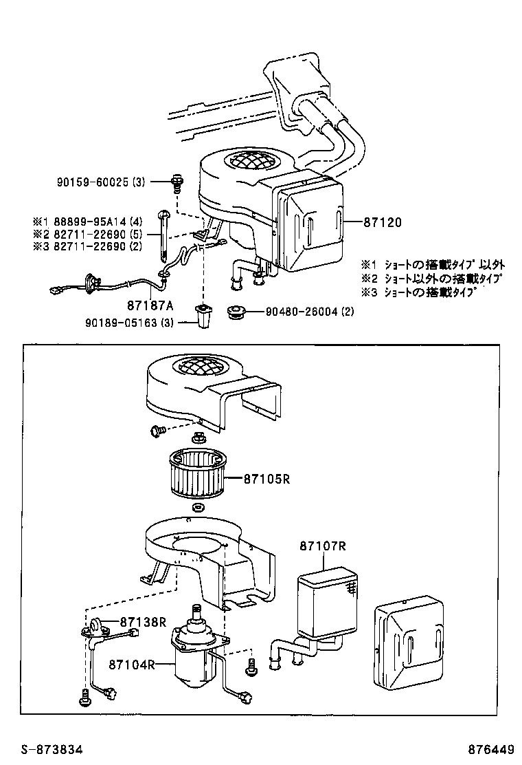 Figure 876449
