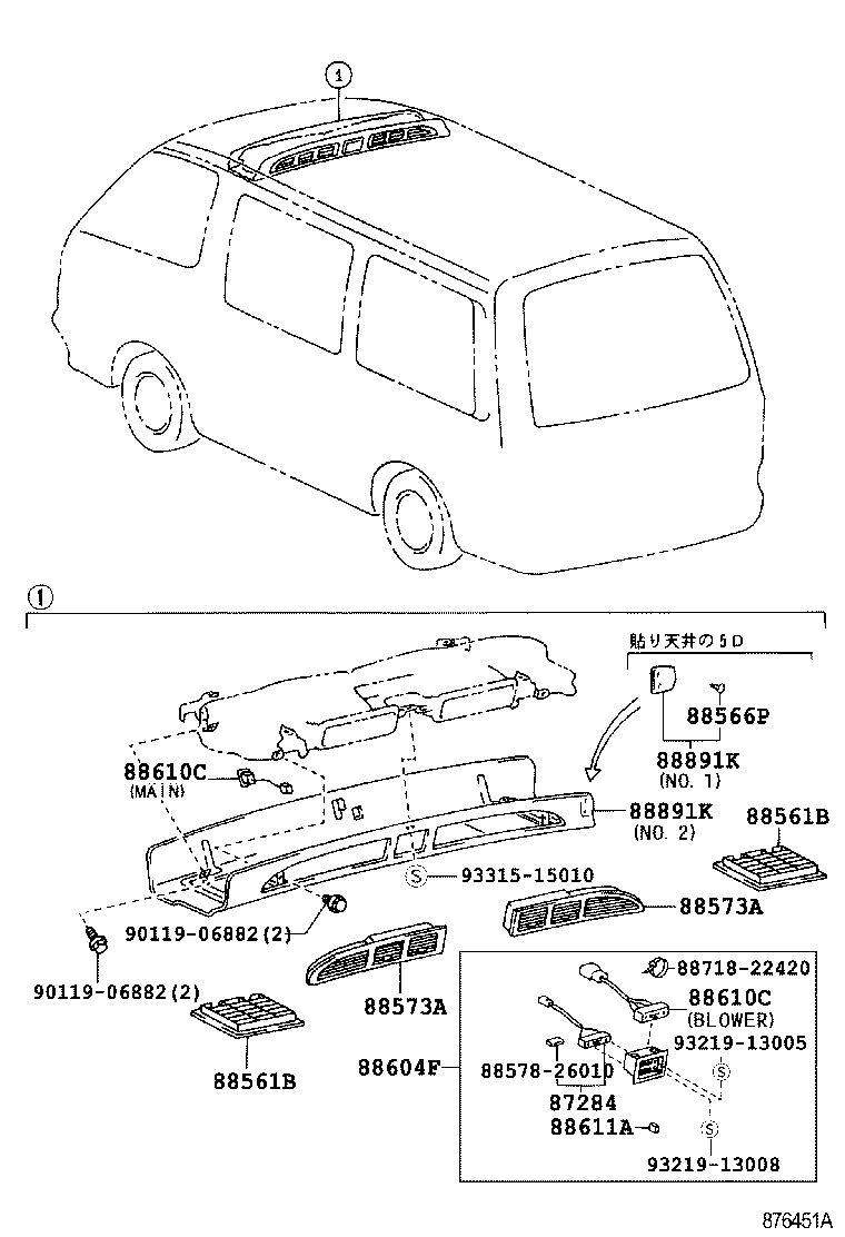 Figure 876451A