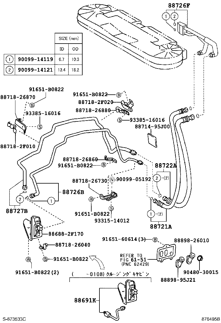 Figure 876495B